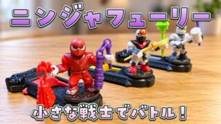 ニンジャフューリー｜小さな戦士でバトル！紫の文字を使ったサムネイル