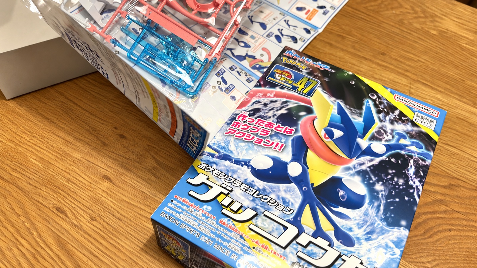 ゲッコウガのポケプラの箱、説明書、組み立て前のパーツ